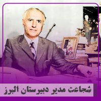 Shejat Medir Debiresetan Aleberez