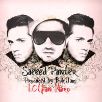 Sid Paneter Letefa Nerev track