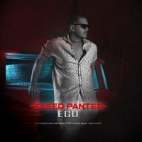 Sid Paneter Aigev track