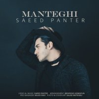 Said Panter Logical track