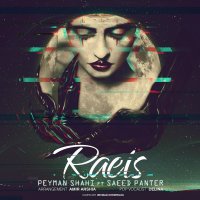 Sid Paneter va Piman Shahi Reyis track