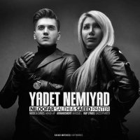 Sid Paneter va Nilevefer Salehi Iadet Nemiad track