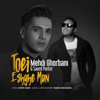 Mehedi Gherebani va Sid Paneter Tevii Love Men track