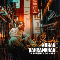ماهان بهرام خان عطر بو دار (ریمیکس)