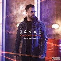 آهنگ Javab