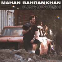 آهنگ Ravanparish