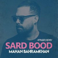 آهنگ Sard Bood (Remix)
