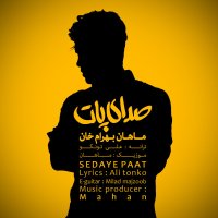 آهنگ Sedaye Paat