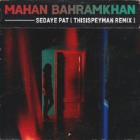 آهنگ Sedaye Pat (Thisispeyman Remix)