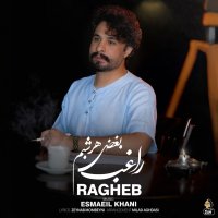 Boghze Har Shabam
