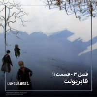 Season 3 – Episode 11: Fairebevelet