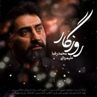 آهنگ Roozaegar