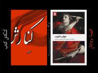 سریال کنکاش کتاب