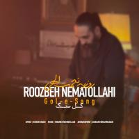 آهنگ روزبه نعمت‌الهی گل سنگ