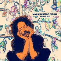 Man Khabesho Didam track