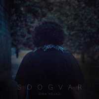 Soogvar track