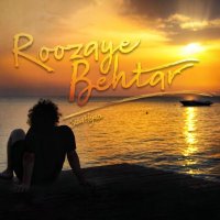 Roozaye Behtar track