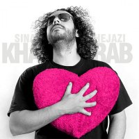 Kharab track