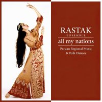آهنگ گروه رستاک سوزله (کردی)