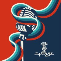 EP397 - سی و شش ساعت در استانبول