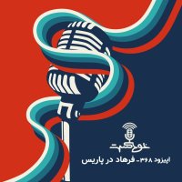 EP368 - Debt, Paris and Responding to Rumors
