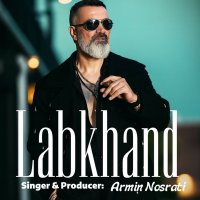 Aremin Nesereti Lebekhened track