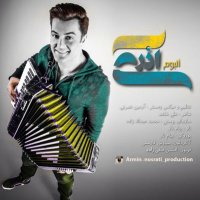 آهنگ Akhshamlar