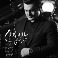 آهنگ Sade Boodam