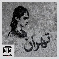 Sedahai Ameh Pesened، Shemareh