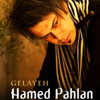 Gelaye track