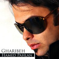 Gharibe track