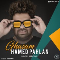 Ghasam track