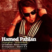 Layeghet Naboodam track
