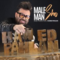 Male Man Sho track