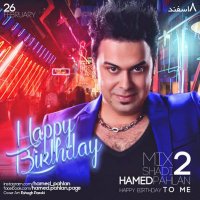 Mix Shadi 2 track