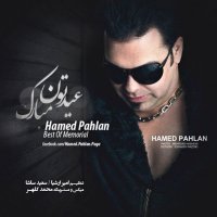 Remix Shadi track