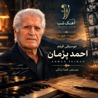 NightSongS21E06 - Ahmad Pejman