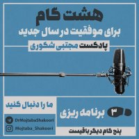 Heshet Ganeh Teveseh Feredi - Gam Sevem: Show Rizi