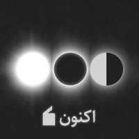 پادکست اکنون...