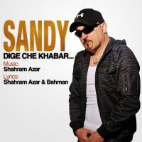 Dige Che Khabar track