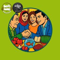 عید دیدنی1404 رادیو ریشه و زنگ تاریخ