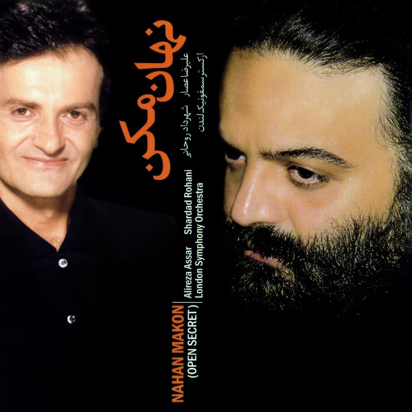 Nahan Makon