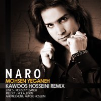 آهنگ Naro (Kawoos Hosseini Remix)