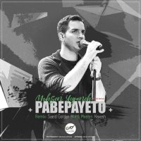 آهنگ Pa Be Paye To (Saeid Gordan Remix)