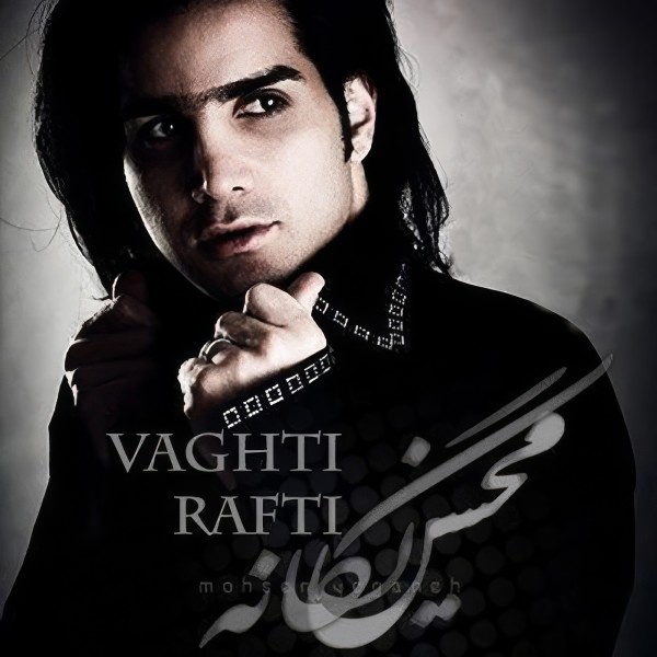 Vaghti Rafti