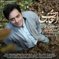 آهنگ Entekhabe Man