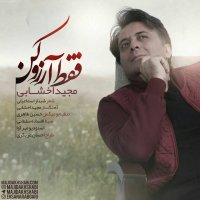 آهنگ Faghat Arezoo Kon