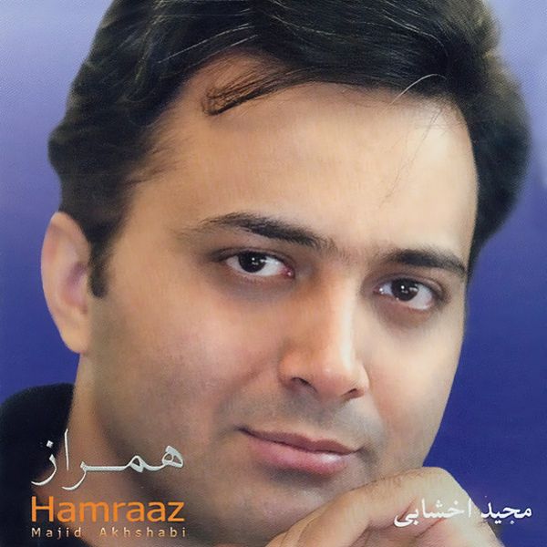 Hamraz