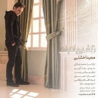 آهنگ Zolf Bar Bad Bede