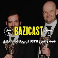قصه واقعی جی تی ای : از بریتانیا با عشق | فصل 6 قسمت 6